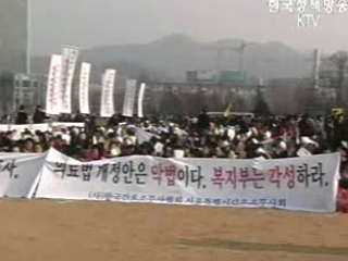 잇따른 휴진, 응급의료정보 `1399`