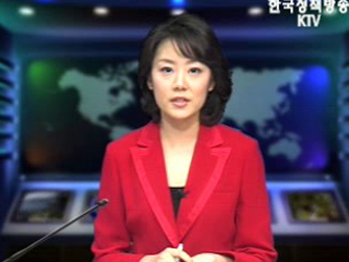 생방송 국정네트워크 (259회)