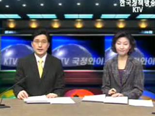 KTV 국정와이드 (240회)