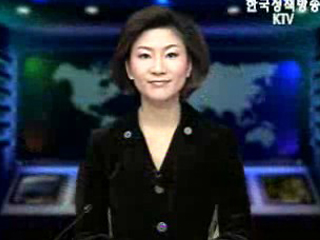 생방송 국정네트워크 (231회)