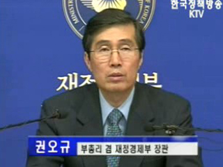 신도시 지역별 분양가 인하