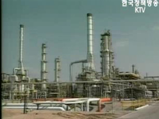 국제 원유 공동비축 사업 확대