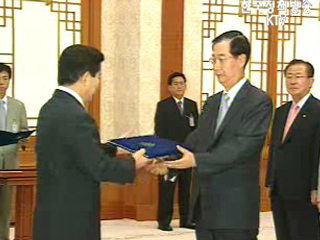 한미 FTA 체결 지원위원회 출범