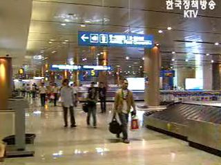 외교부, 여름철 오후 10시까지 여권발급