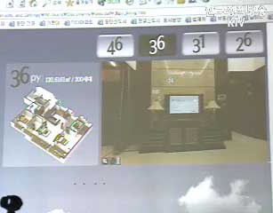 판교 청약 e-방식 사전 점검
