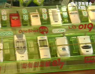 불법보조금 지급 이동3사 과징금 190억원