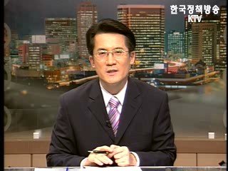 날씨