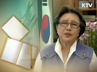 올바른 교육법