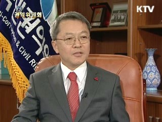 국민소통의 창구, 국민권익위원회 - 양건 국민권익위원회위원장