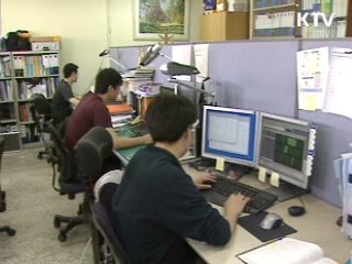 대학 IT연구센터 8곳 신규 선정