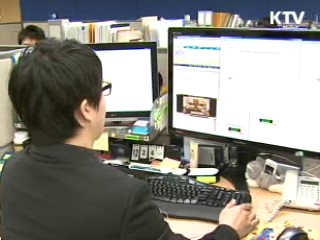 불법저작물 '3진 아웃제' 도입