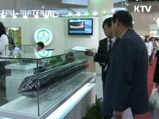 첨단세라믹산업 5년간 2천억원 지원