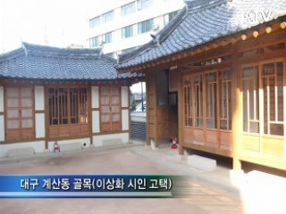 공공디자인으로 도심 '재탄생'