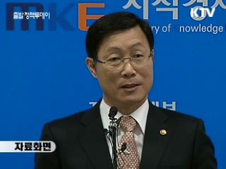 이윤호 장관 "하위 10% 공공기관장 사표 각오해야"