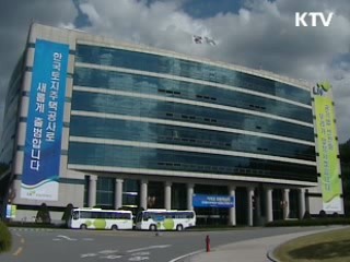 공공기관 지방이전, 75% 승인 완료