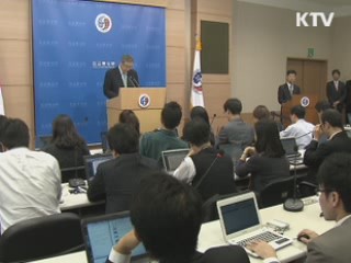 외교부, 고위직·재외공관장 대폭 개방