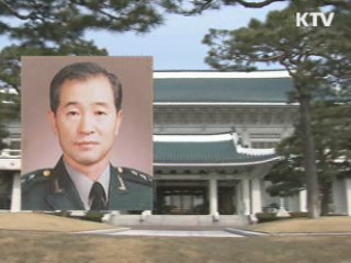 육군참모총장에 김상기 대장 내정