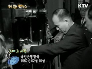 미국 기자단 내한(62') 이미지