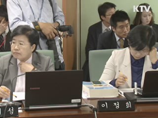 박재완 장관 "과감한 세출 구조조정 있어야"