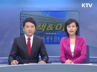 정책&이슈 (23회)