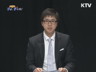 복지 포퓰리즘 논란, 어떻게 볼 것인가? - 연세대학교 vs 숙명여자대학교