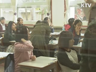표준점수 큰 폭 하락···"내년에도 쉽게 낸다"