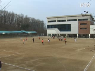 주5일 수업 시작···토요 프로그램 확대