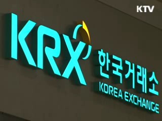 10대 그룹 시가총액 비중 60% 육박