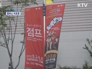 굿모닝 투데이 (149회)