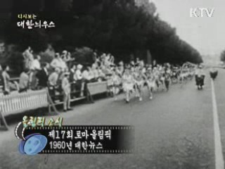 다시보는 대한늬우스 (60.07.22) 이미지