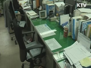 여수 80억원·예천 46억원···횡령 공무원 '무더기 징계'