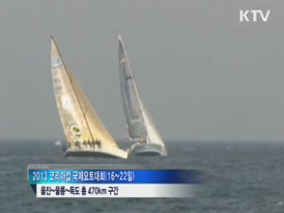 오늘밤 울릉~독도 '우정의 퍼레이드'