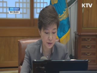 "대화를 위한 대화 안돼…北 진정성 보여야"