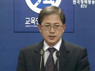 3불정책 폐지 안된다