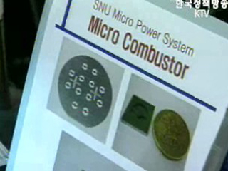 한국 특허출원 세계 4위로 상승