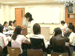 이주여성 정책 헛바퀴