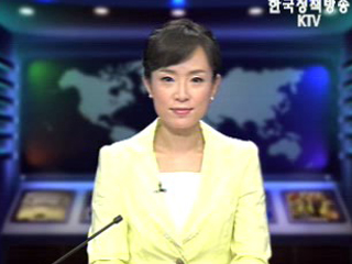 생방송 국정네트워크 (166회)