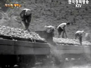 건설의 새 소식(`62) 이미지