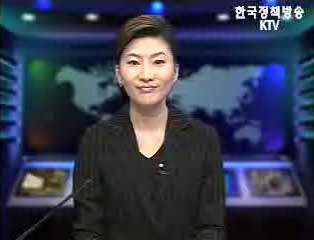 생방송 국정네트워크 (63회)