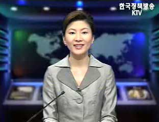 생방송 국정네트워크 (60회)