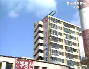 생활정책 Q&A - 판교 청약