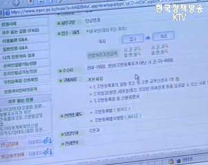 정부, 전자정부 구축 세계적 수준까지 끌어올려