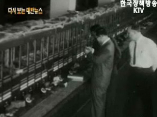 중앙전화국 서국 개통식('57) 이미지