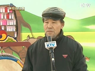 새해 희망을 말하다!