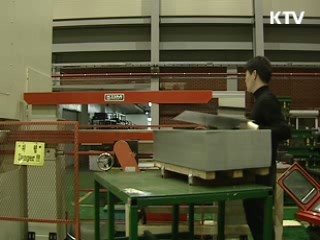 대기업 협력업체 8천192억원 지원