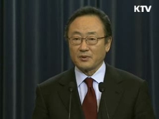 사공일 위원장, 이 대통령 특사자격 미국 방문