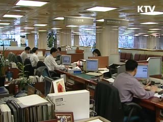 저소득 생계 신용대출 1천억원 지원