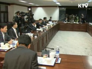 세종시 민관합동위, 본격 가동