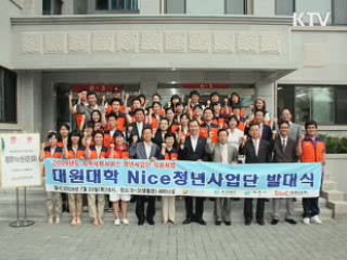 청년실업, 사회서비스에서 돌파구 찾다