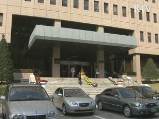 산업 생산성 향상 등 경제체질 강화